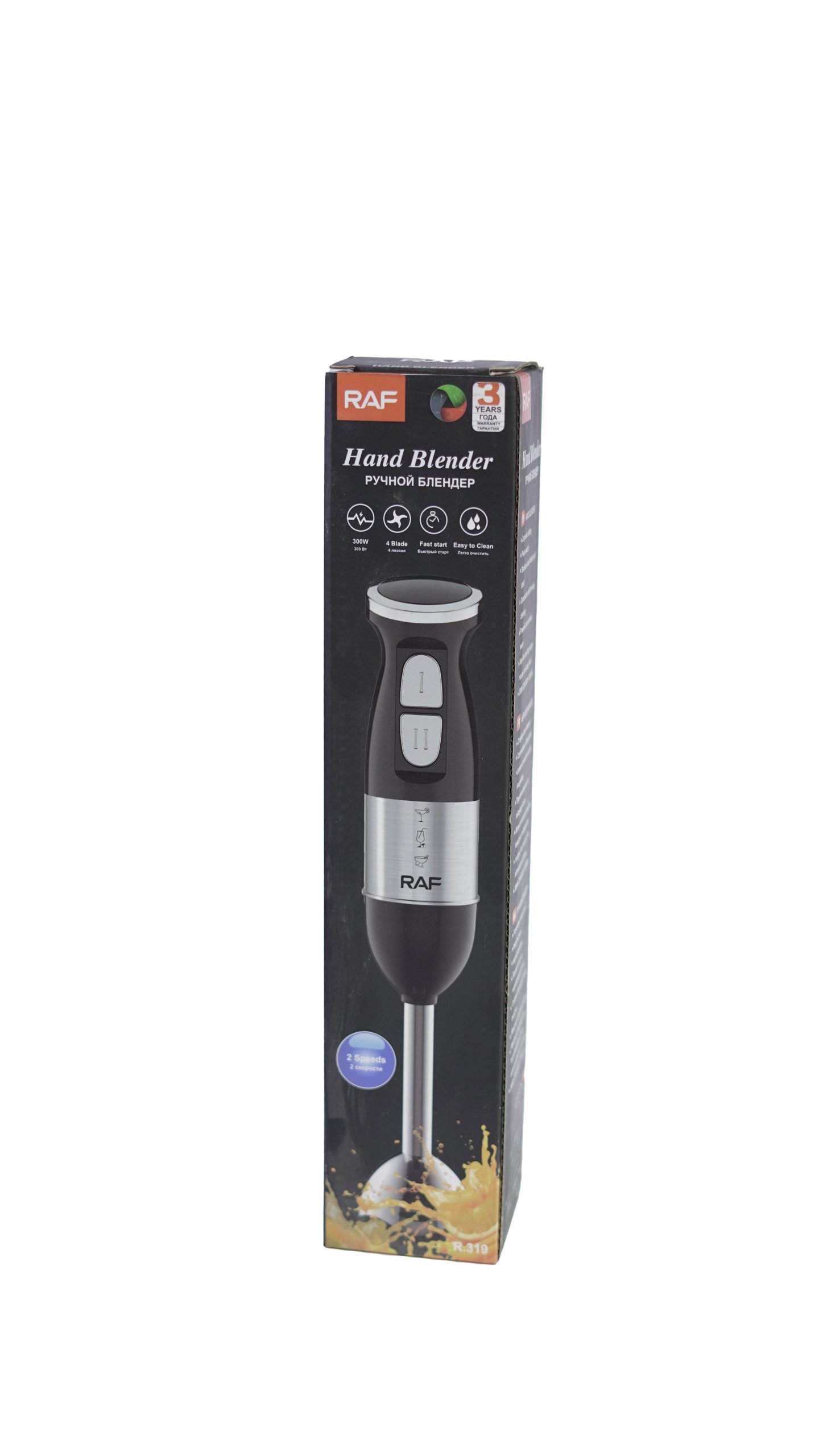 Mixeur Plongeant RAF (Hand Blender) - Haute Performance